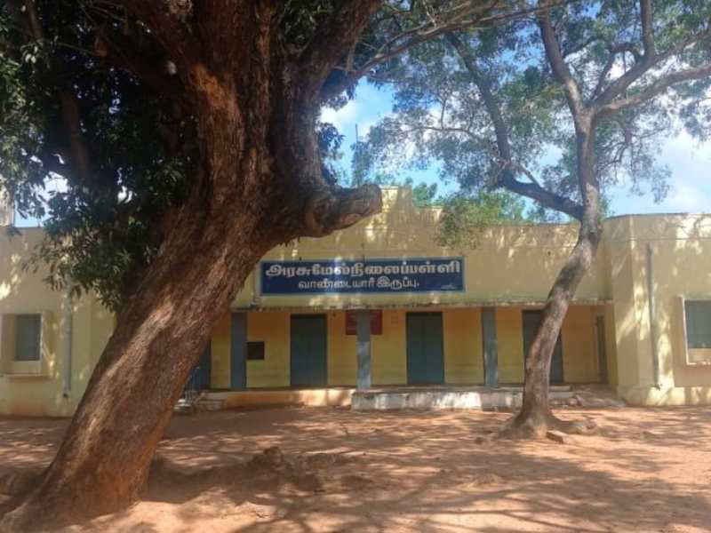 விளையாட்டு விழா 6 ஜனவரி&nbsp;2023